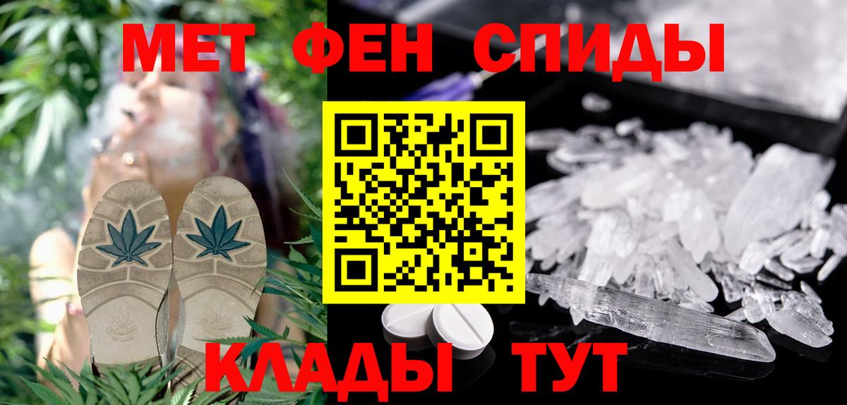 Амфетамин 98% Спасск-Дальний