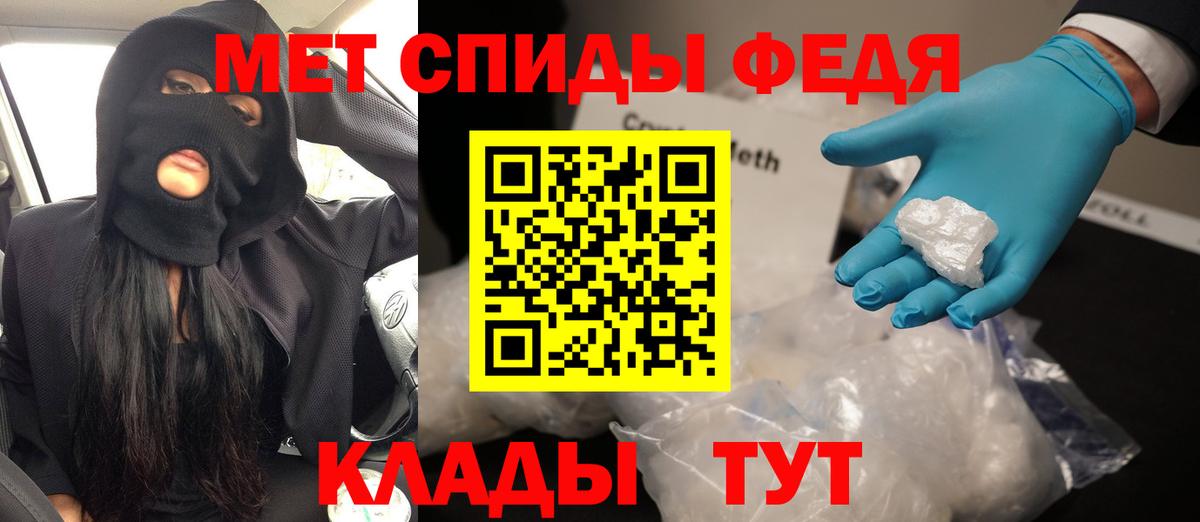 ОМГ ОМГ онион  Вход с VPN  Amphetamine  Спасск-Дальний  Amphetamine 97% 