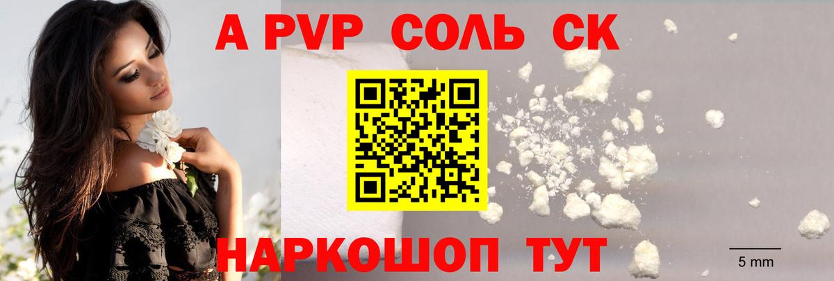 A PVP СК КРИС  Alfa_PVP крисы CK  Вход с VPN  Спасск-Дальний  Alfa_PVP VHQ 
