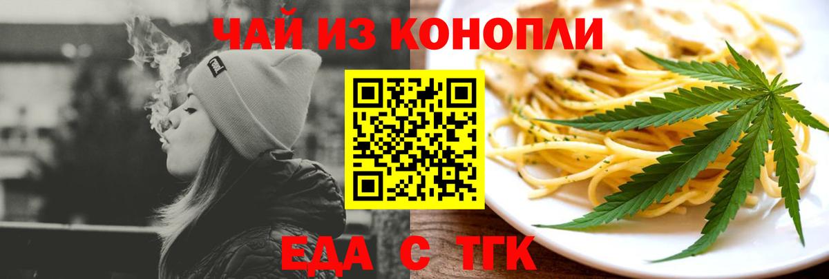 Canna-Cookies марихуана  Вход с VPN  Спасск-Дальний 