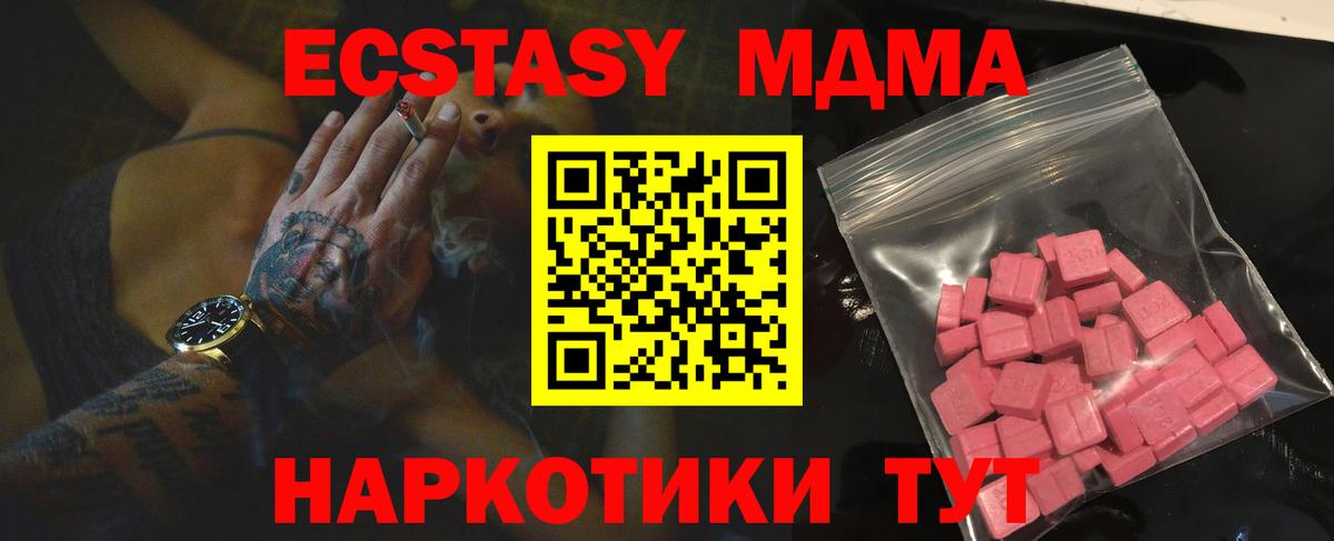 ЭКСТАЗИ  ЭКСТАЗИ Cube  Вход с VPN  Спасск-Дальний 
