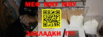 стафф Обнинск