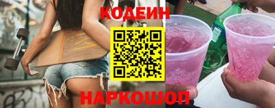 ГАЛЛЮЦИНОГЕННЫЕ ГРИБЫ Обь