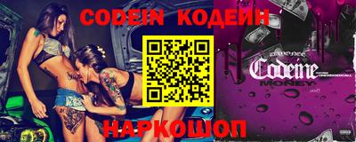 стафф Обнинск