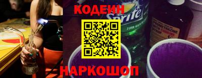 ГАЛЛЮЦИНОГЕННЫЕ ГРИБЫ Обь