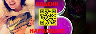 стафф Обнинск