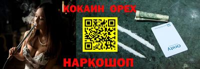 стафф Обнинск