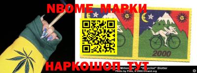 стафф Обнинск