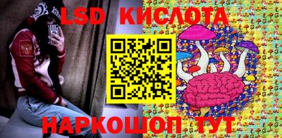 ГАЛЛЮЦИНОГЕННЫЕ ГРИБЫ Обь
