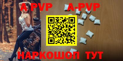 стафф Обнинск