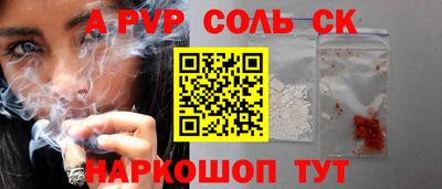 стафф Обнинск