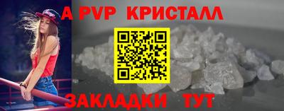 стафф Обнинск