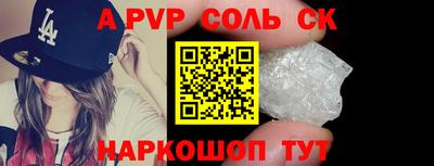 прущие крисы Нягань