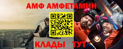 стафф Обнинск