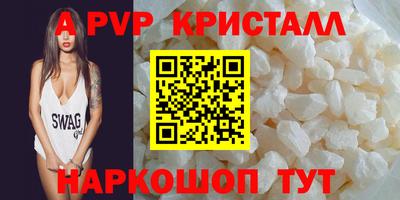 стафф Обнинск