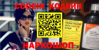 стафф Обнинск