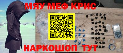 прущие крисы Нягань