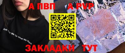 стафф Обнинск