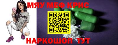 прущие крисы Нягань