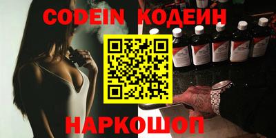 стафф Обнинск