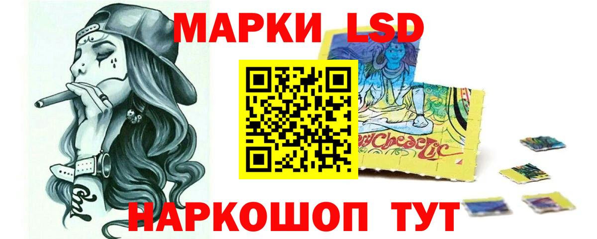 ЛСД экстази кислота  Вход с VPN  Спасск-Дальний  Лсд 25 экстази кислота 
