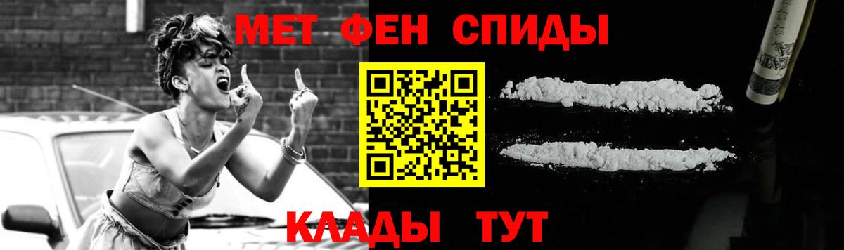 Первитин пудра Спасск-Дальний