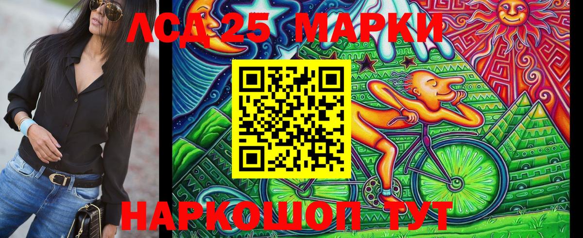 Мефедрон   Спасск-Дальний  Канабис  Бошки Шишки  Вход с VPN  Гашиш  Гашиш 