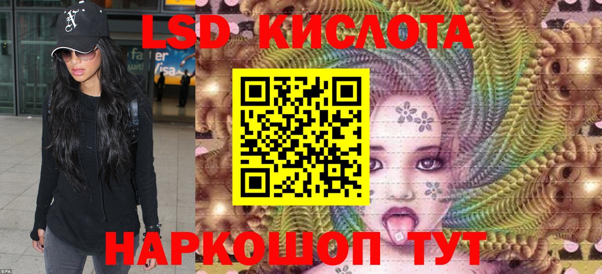 Марки 25I-NBOMe 1500мкг  Вход с VPN  Спасск-Дальний  Марки 25I-NBOMe  Марки 25I-NBOMe 1500мкг 