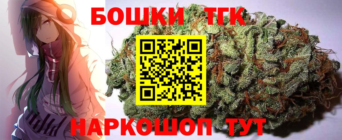 Бошки марихуана гибрид  Вход с VPN  Конопля планчик  Канабис сатива  Спасск-Дальний  Бошки марихуана план 